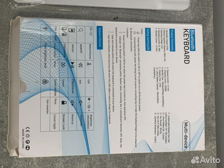 Клавиатура для планшета