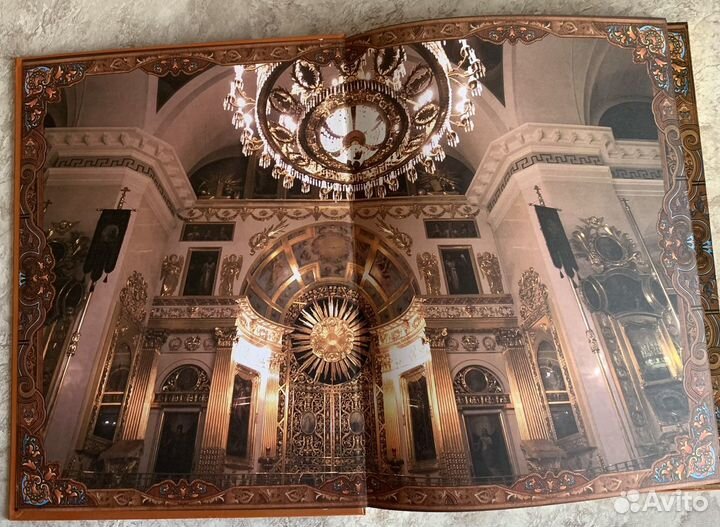 Книга подарочная