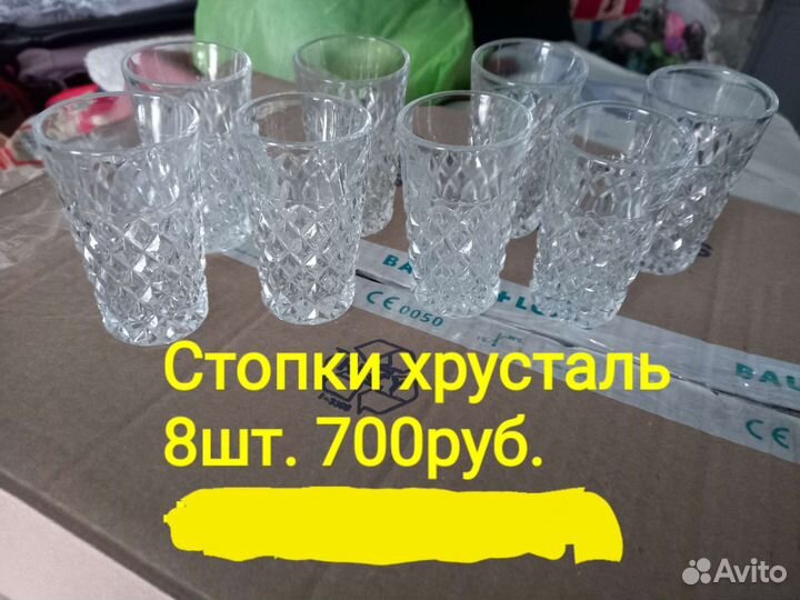 Стопки хрустальные СССР, кувшины под воду