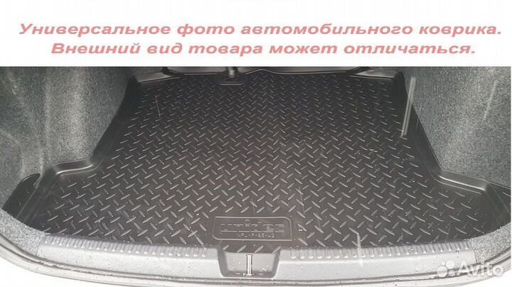 Коврик в багажник Opel Mokka 2012-н.в