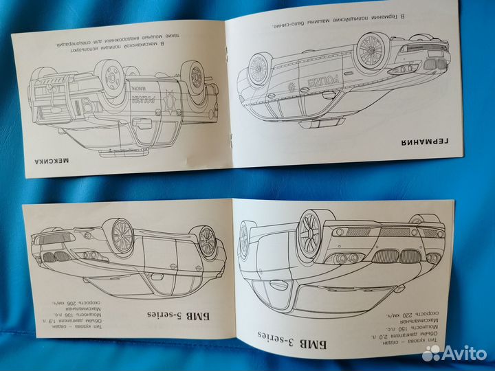 Модель вертолета