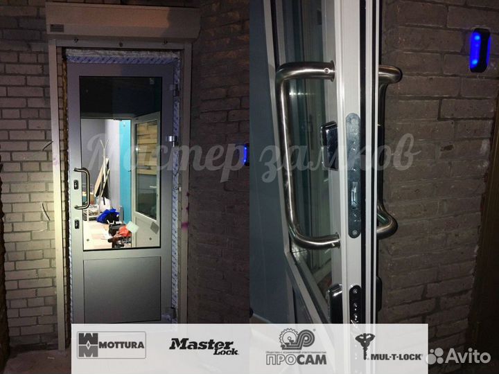 Вскрытие дверей замков