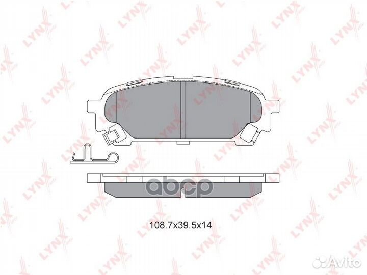 Колодки тормозные дисковые зад SX-1419;WS33
