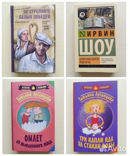 Продам книги