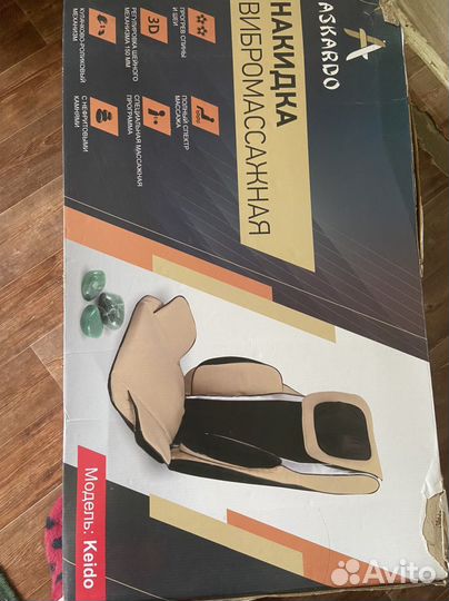 Массажер для шеи и спины