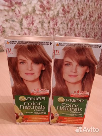 Краска для волос garnier color naturals