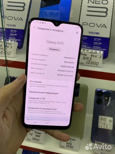 Samsung Galaxy A20, 3/32 ГБ