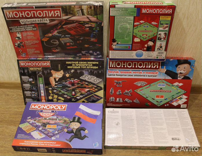 Монополия - новые настольные игры в упаковке