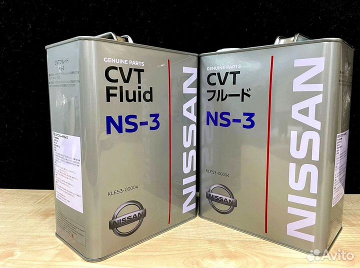 Масло Nissan NS 3 CVT
