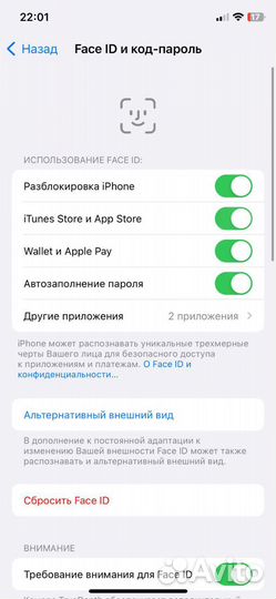 iPhone X, 256 ГБ