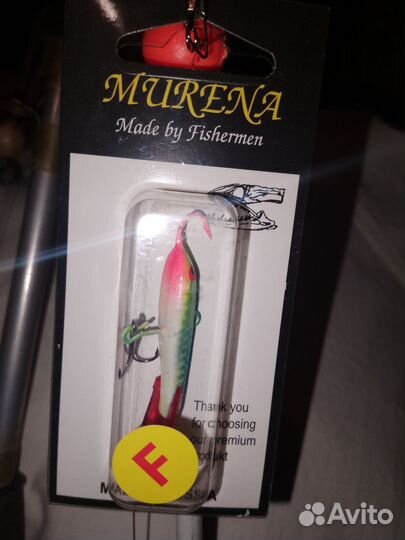 Все для рыбалки бу какие то вещи есть новые