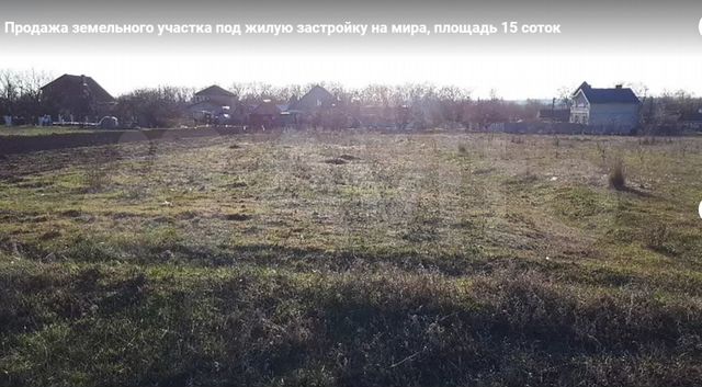 Участок в мариуполе. Участок в мариуполе