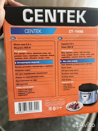 Мультиварка centek
