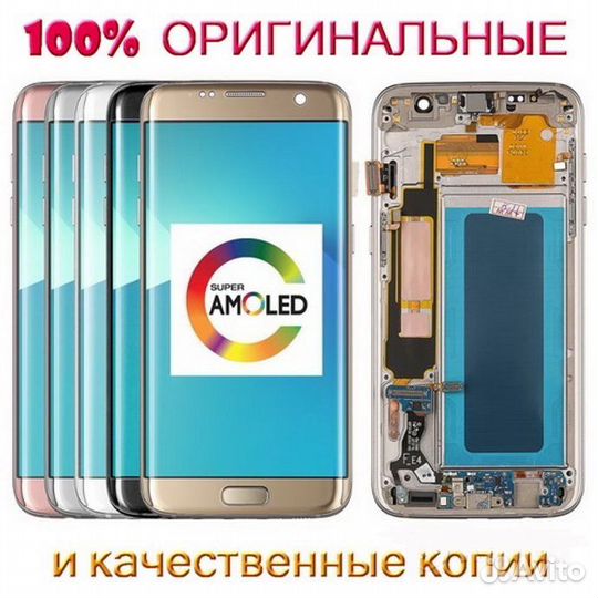 Дисплей Экран Дисплейный Модуль Тачскрин Стекло Sa