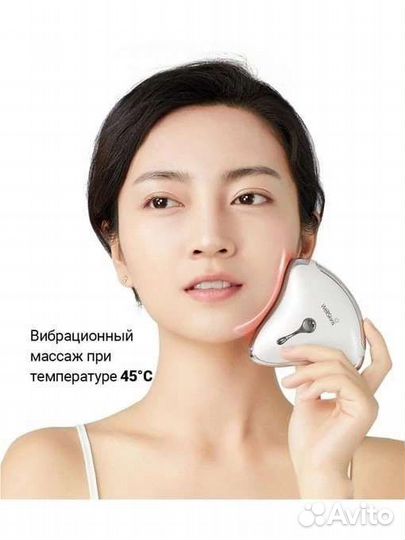 Массажер для лица Xiaomi Wellskins