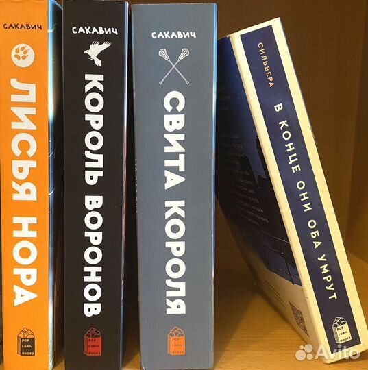 Книги от popcorn books (попкорн букс)