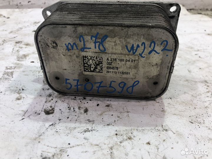 Радиатор масляный