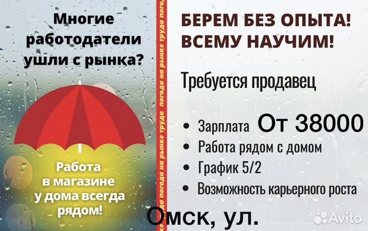 Продавец кассир