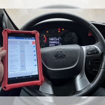 Автоподбор Грузовых Авто и Спецтехники в Омске, Омск