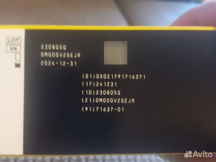 Либра FreeStayle Libre