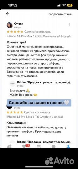 iPhone 15 Pro, 1 ТБ