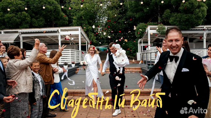 Ведущий на свадьбу/Юбилей/Корпоратив