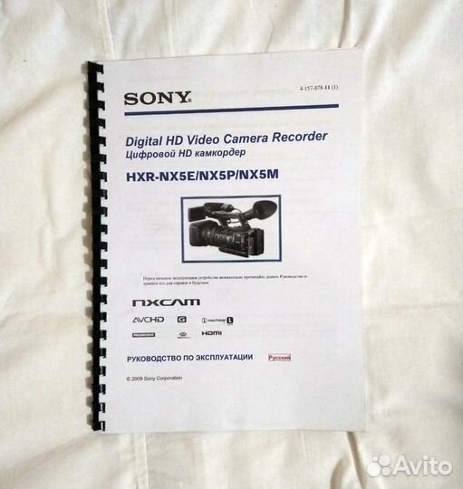 Инструкция видеокамеры Sony NX-5 EX-3 на русском