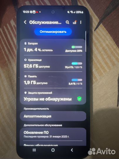 Samsung Galaxy A54, 6/128 ГБ