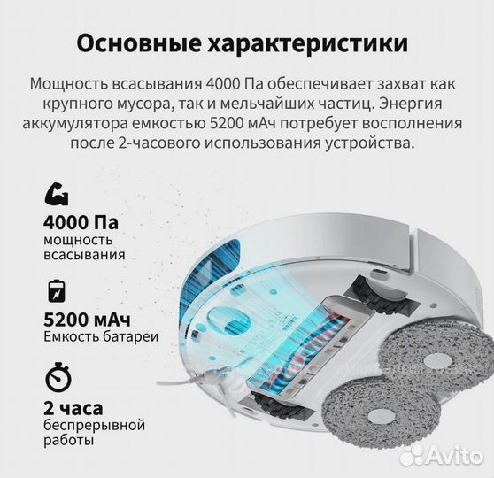 Робот-пылесос Xiaomi Robot Vacuum X10 Plus (EU)