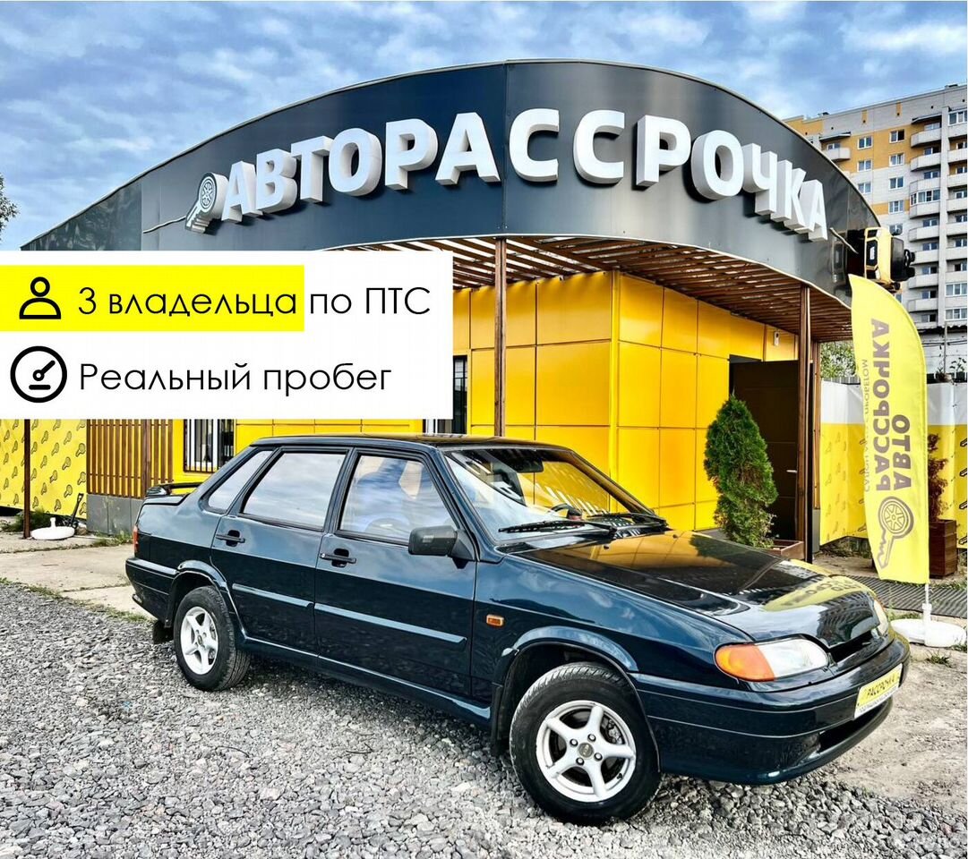 Объявление авто вологда