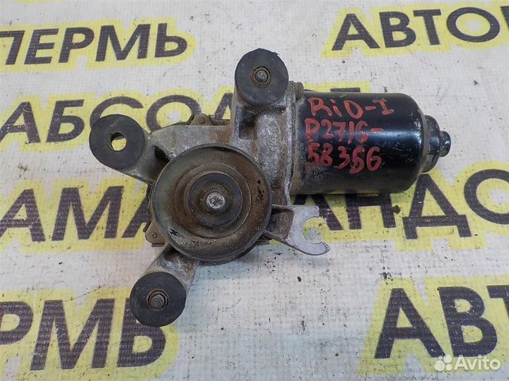 Моторчик стеклоочистителя передний KIA RIO I (DC)