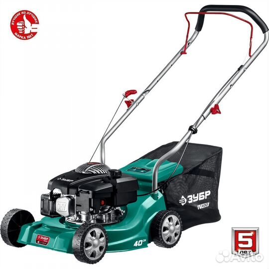 Газонокосилка бензиновая 2,5 л.с