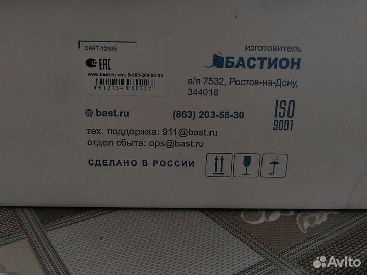 Источник вторичного электропитания резервированный