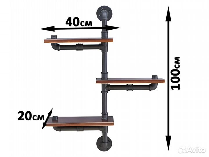 3-х уровневая полка в стиле лофт