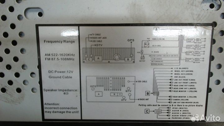 Магнитола Toyota Celica, 1996