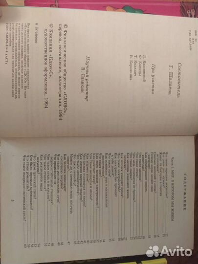 Книги для детей