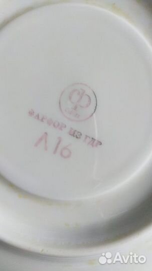 Кофейный сервиз гдр Kahla Роза