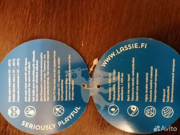 Комбинезон