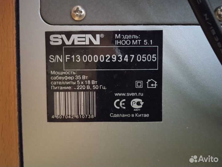 Колонки sven ihoo MT5