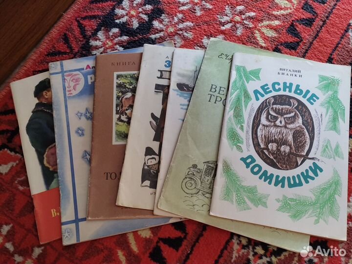 Детские книги СССР пакетом