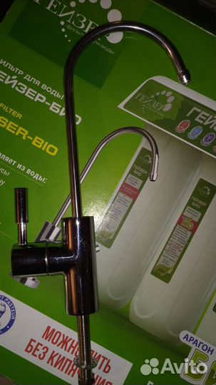 Фильтр для воды гейзер