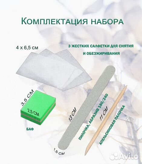 Набор для маникюра и педикюра 10 штук