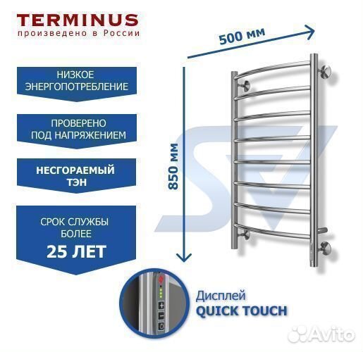 Полотенцесушитель Классик электрический