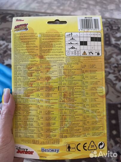 Жилет надувной