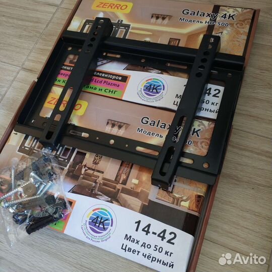 Кронштейн прямой для маленьких телевизоров