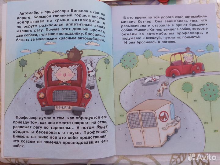 Книги для первого самостоятельного чтения