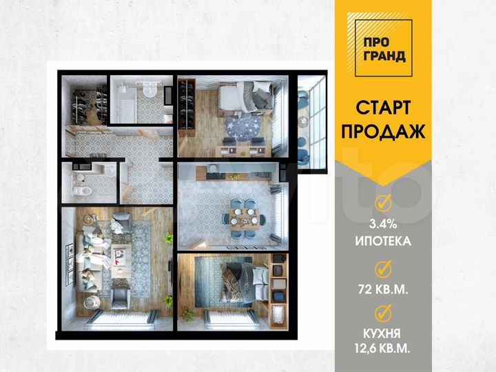 3-к. квартира, 72 м², 11/16 эт.