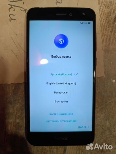 HONOR 8 Lite, 4/32 ГБ