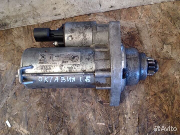 Стартер Skoda Octavia A5 1.6