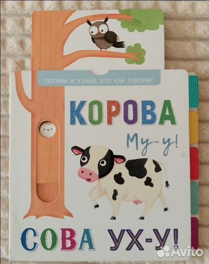 Книжки для малышей